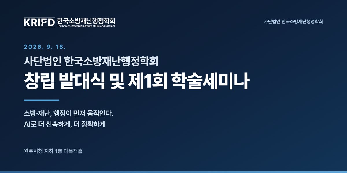정지화면 행사 표지