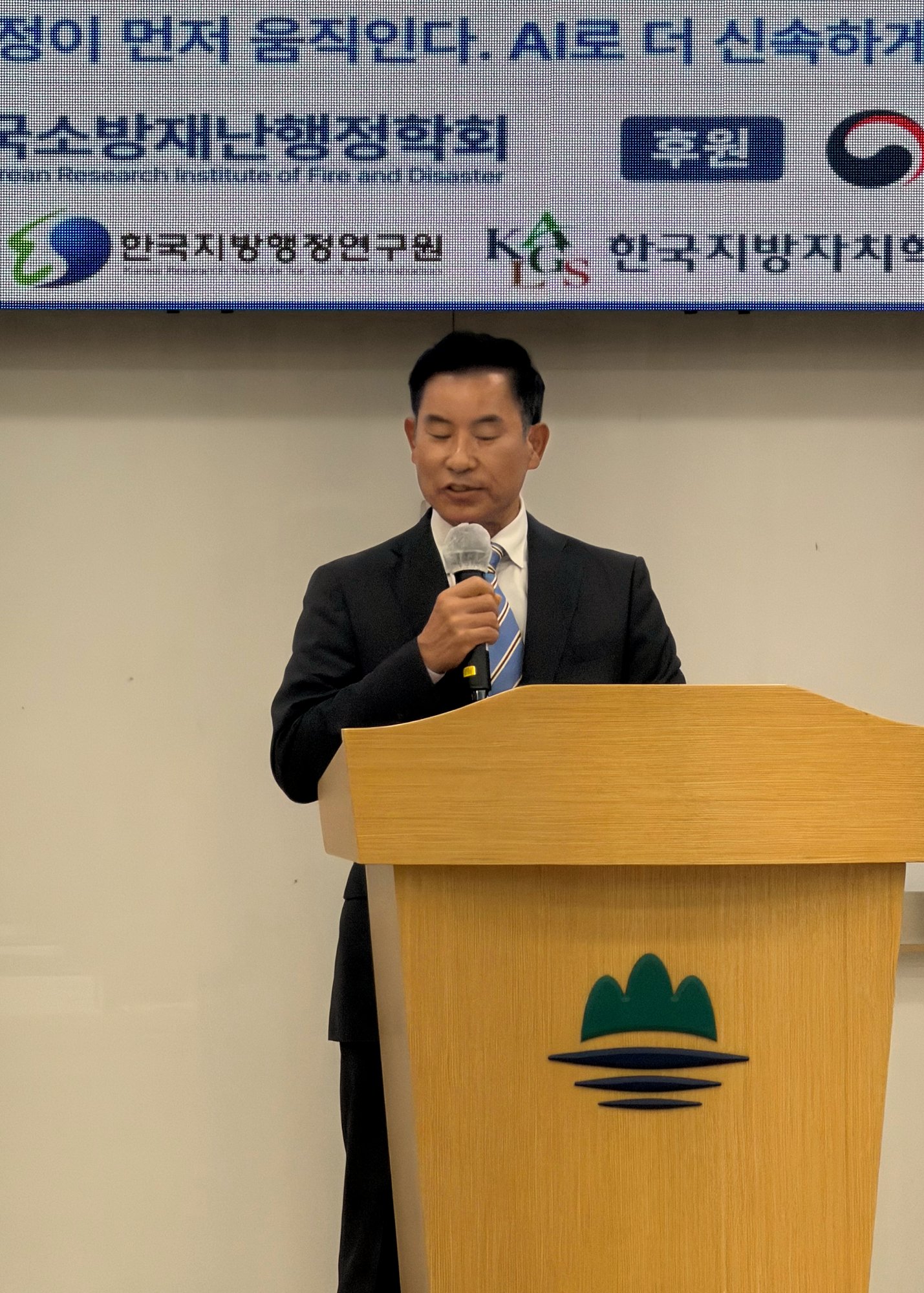 환영사를 하는 박기관 학회장